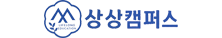 상상캠퍼스